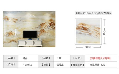 瓷砖规格尺寸