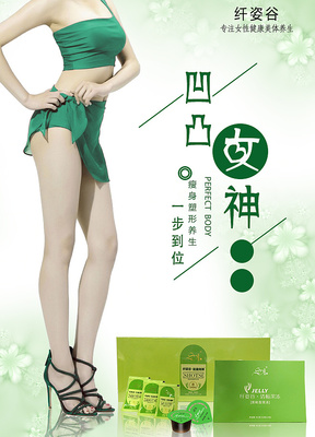 好的减肥产品有哪些