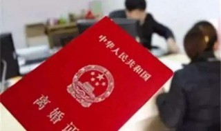 女方提出离婚需要什么手续