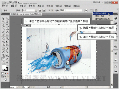 ai cs5