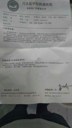 看膀胱癌要多少钱
