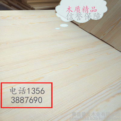 樟子松指接板做橱柜