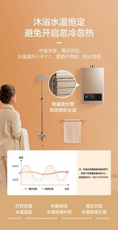 热水器13升和16升区别
