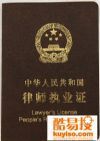 广州荔湾区劳动局电话