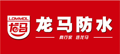 室内防水材料哪种好
