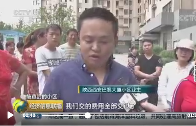 房子查封还能住吗