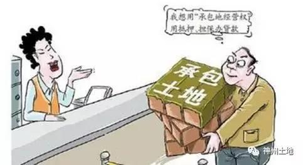 合作社可以贷款吗