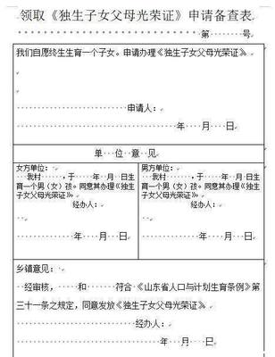 离婚证丢了能补办吗
