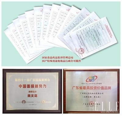 面膜是用什么做的