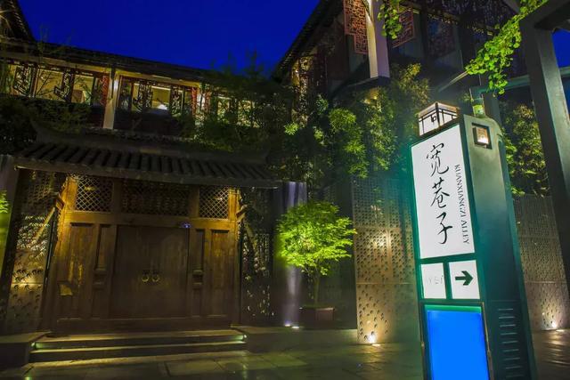 宽窄巷子附近酒店推荐