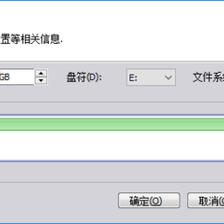 新电脑d盘如何分区
