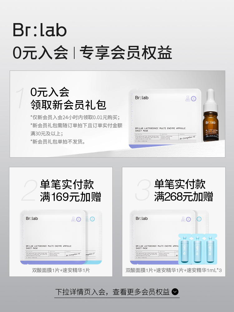 消炎祛痘护肤品