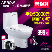 箭牌马桶和九牧马桶哪个好