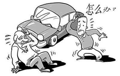 交通肇事 律师