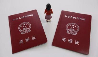 离婚证怎么办理需要什么手续
