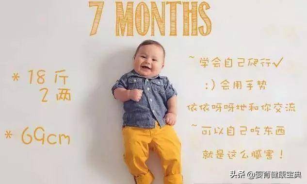 新生儿每个月的成长过程
