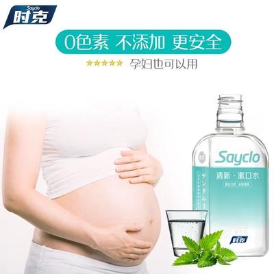 薄荷孕妇可以用吗