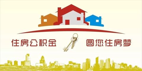 没房本的房子能贷款吗