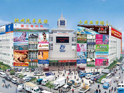 附近小商品批发市场