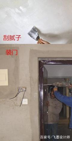 吊顶和腻子顺序