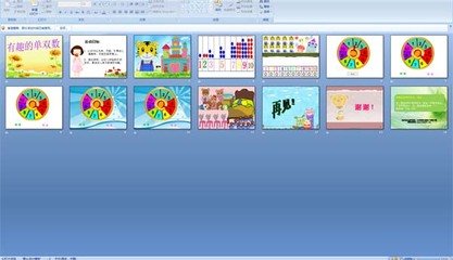 幼儿园的单双数怎么教