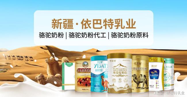 血糖高奶粉可以喝吗