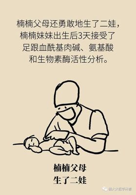 三个月宝宝有湿疹怎么办