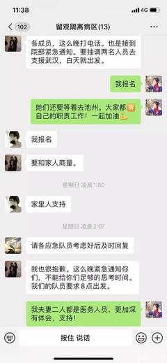 池州话 厨房 怎么说