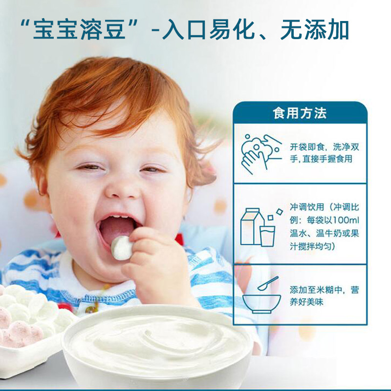宝宝吃益生菌哪个牌子好