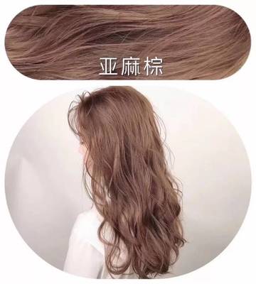 染长发一般需要多少钱