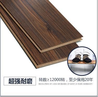 强化复合木地板价格
