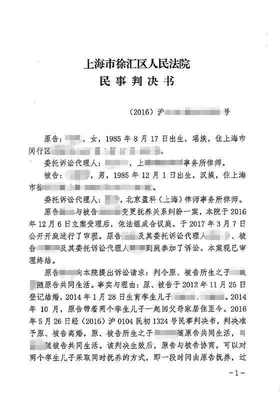 嘉善县律师事务所