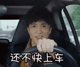 老司机带带我精彩免费高清