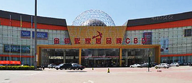 香河哪个家具城好