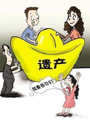 房子继承权顺序