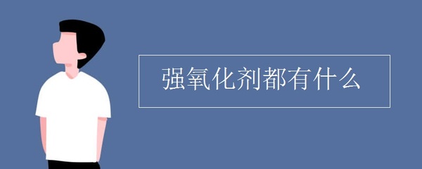 双电层是什么