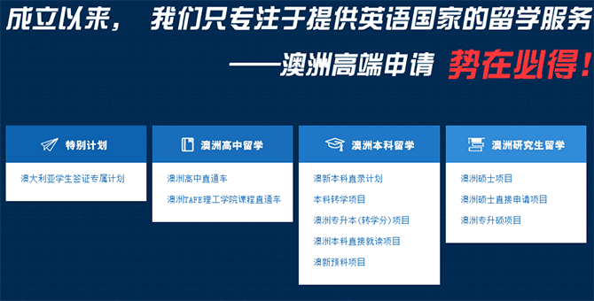 天津澳洲留学费用多少一年