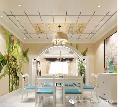 餐厅铝扣板吊顶效果图