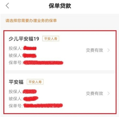 贷款逾期怎么还款