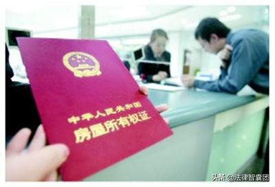 办理房产证需要什么材料