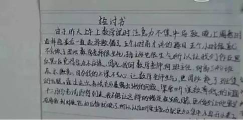 放弃高考保证书怎么写