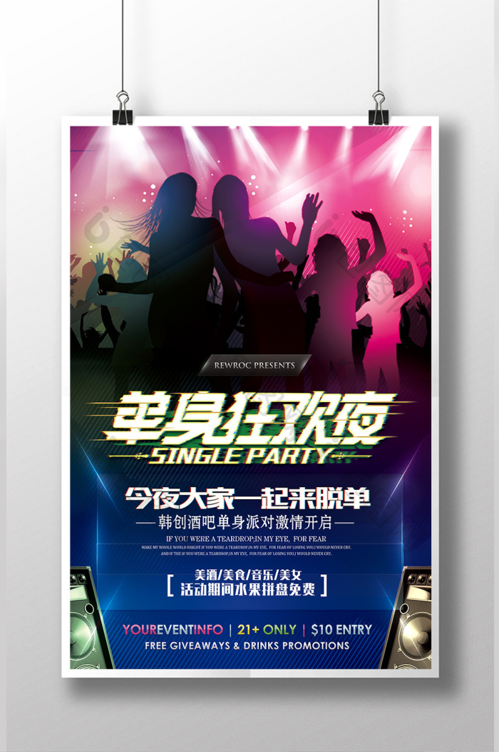 爱游戏最新平台APP
