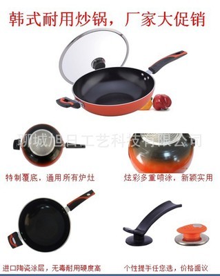 旭日厨房用品