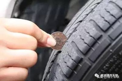 什么情况换轮胎