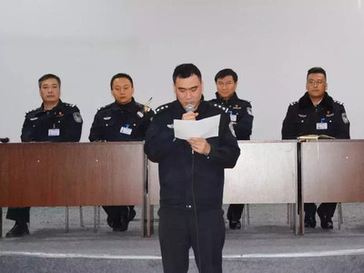 长春第三看守所