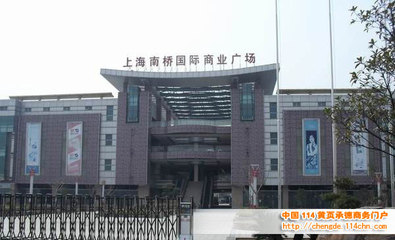 上海市奉贤区南桥公司