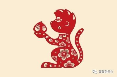 大年初九是什么星座