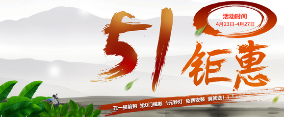 4月23