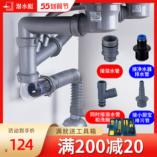 厨房水管什么牌子的好