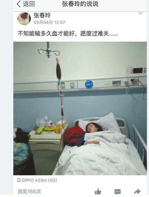 刚怀孕下面出血